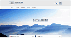 Desktop Screenshot of huabo.net